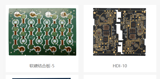 金板科技公司PCB板质量怎么样？